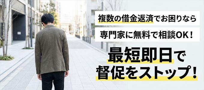 専門家に無料相談OK